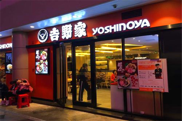 吉野家石鍋飯加盟
