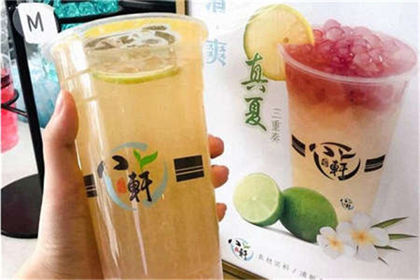 八軒奶茶加盟