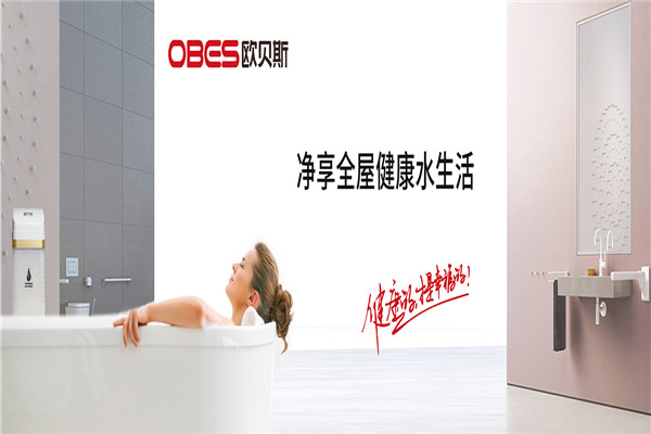 歐貝斯熱水器加盟