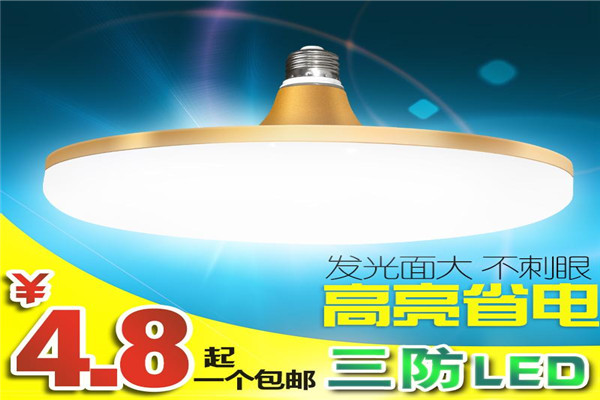 正泰華豐節(jié)能燈加盟