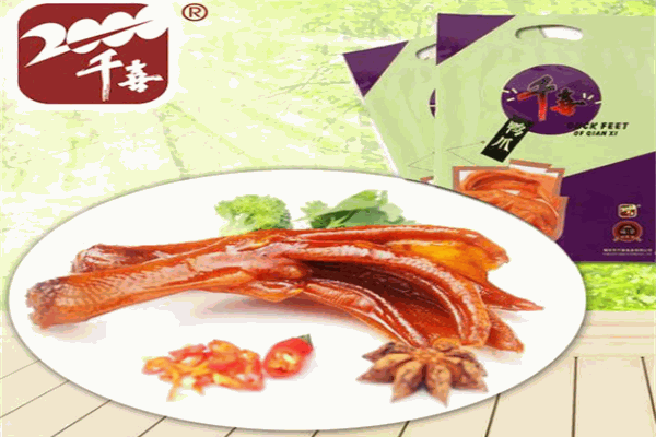 千喜鹵鴨加盟