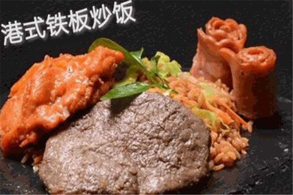 智者港式鐵板炒飯加盟