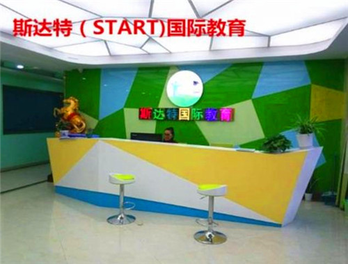 斯達特教育加盟