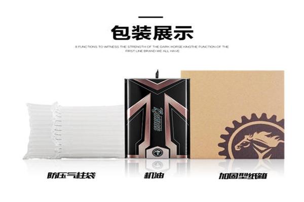 黑馬王潤(rùn)滑油加盟