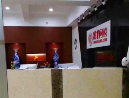 第一網(wǎng)校加盟