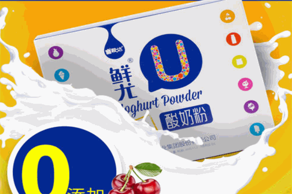 鞍達(dá)乳品加盟