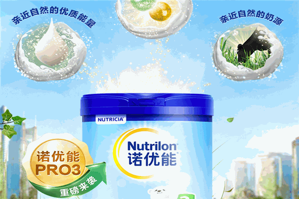 諾優(yōu)能奶粉加盟