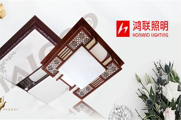 鴻聯(lián)燈飾加盟