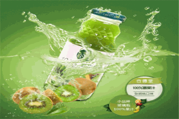 合德堂果汁加盟