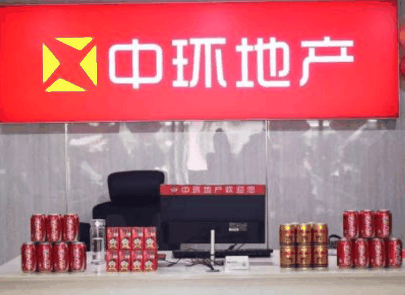 中環(huán)地產(chǎn)