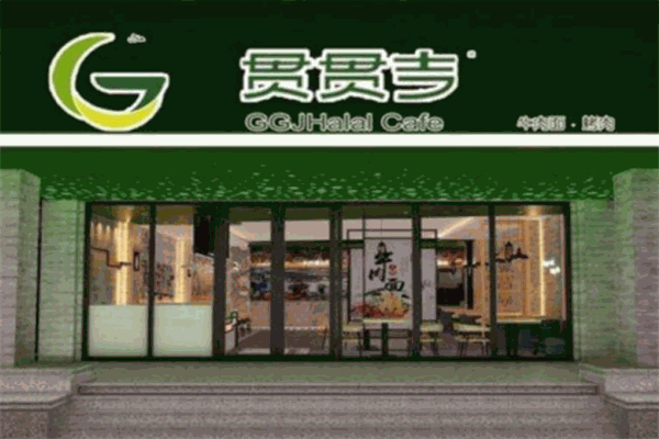 貫貫吉加盟