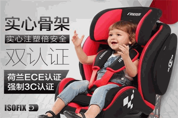 尼比兒童座椅加盟