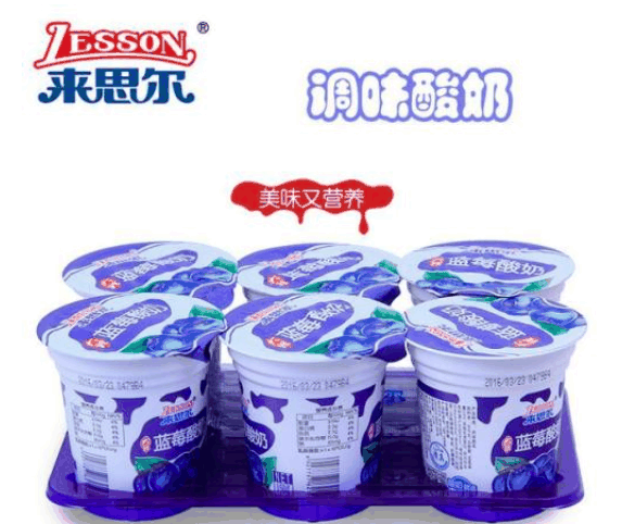 來思爾乳業(yè)