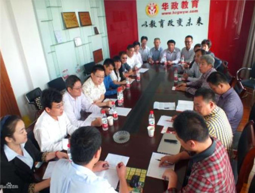 華政教育加盟