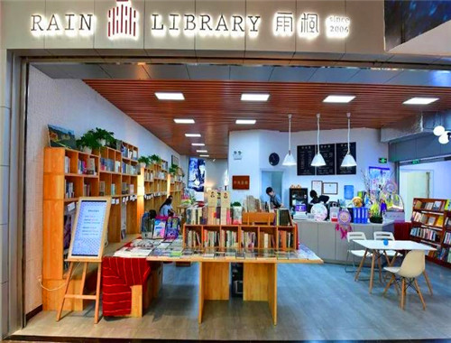 雨楓書館加盟