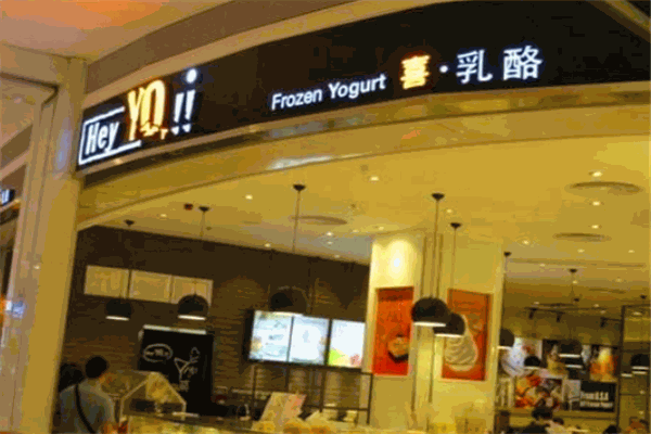 HEY YO喜乳酪加盟