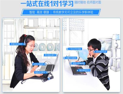海風(fēng)K12在線教育加盟