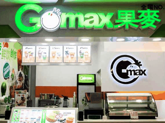 果麥奶茶店