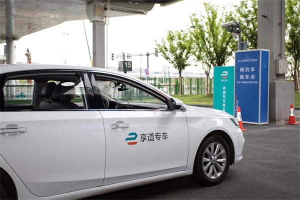享道專車加盟