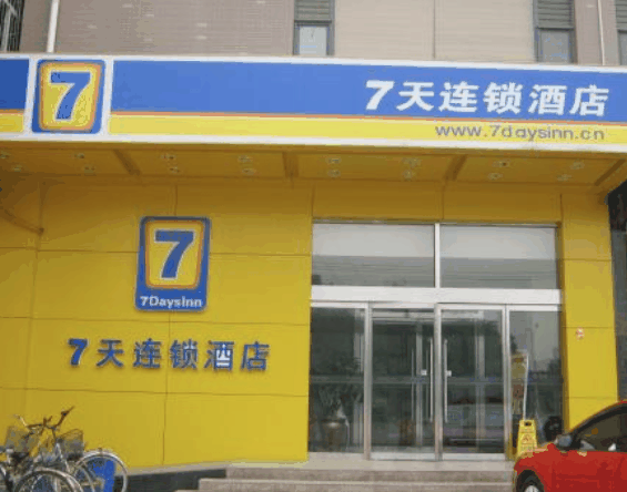 7天連鎖酒店
