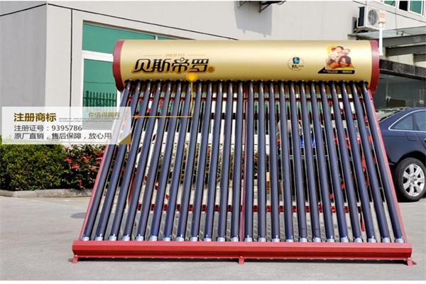 貝斯帝羅太陽(yáng)能熱水器加盟