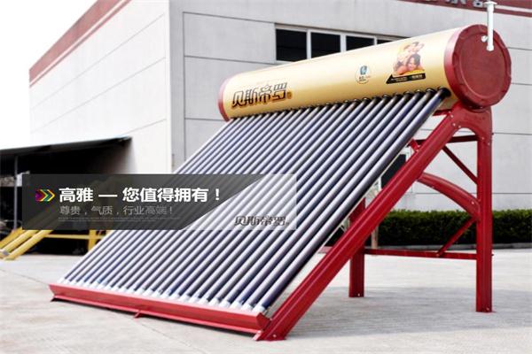 貝斯帝羅太陽(yáng)能熱水器加盟