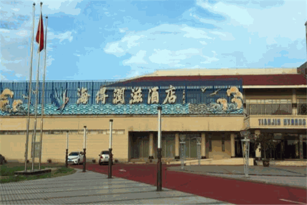 海得潤滋酒店加盟