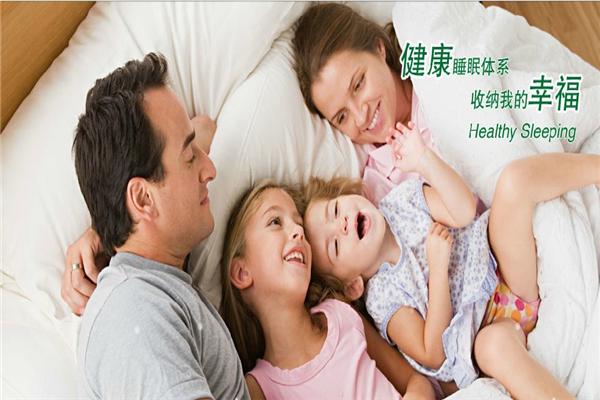 京蘭床具加盟