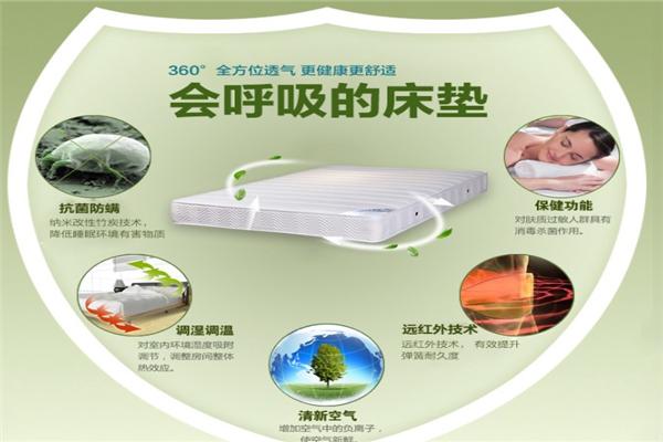 愛(ài)倍床墊加盟