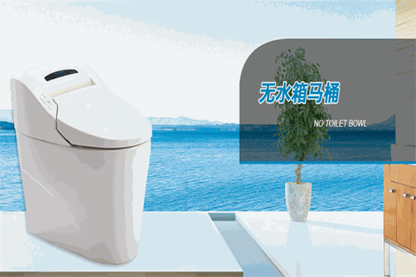 爽潔康智能馬桶加盟