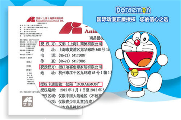 哈喜國(guó)際兒童床墊加盟