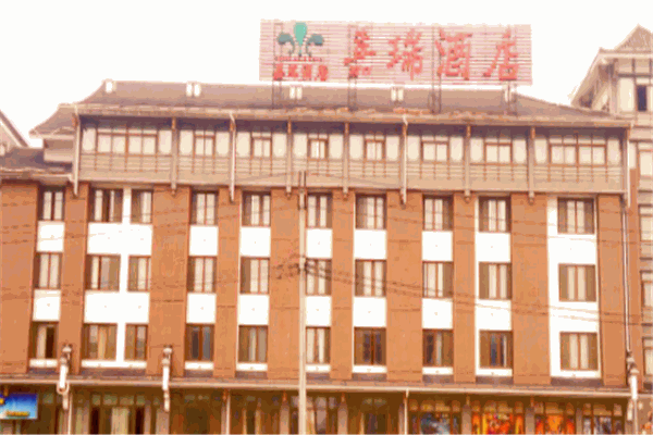 嘉瑞酒店加盟