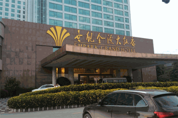 世紀(jì)金緣酒店加盟