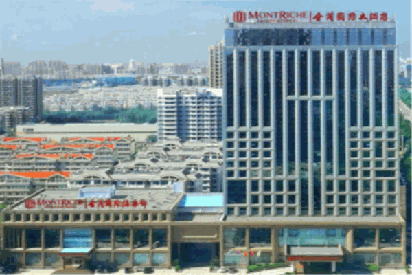 金茂國際大酒店加盟