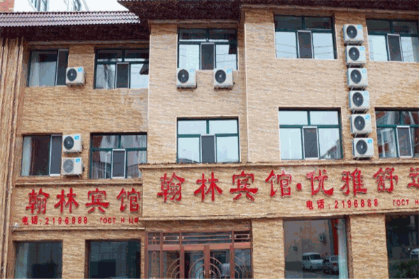 翰林酒店加盟