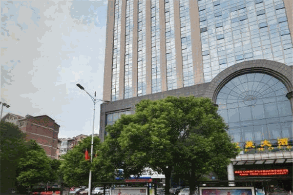 福爾萊大酒店