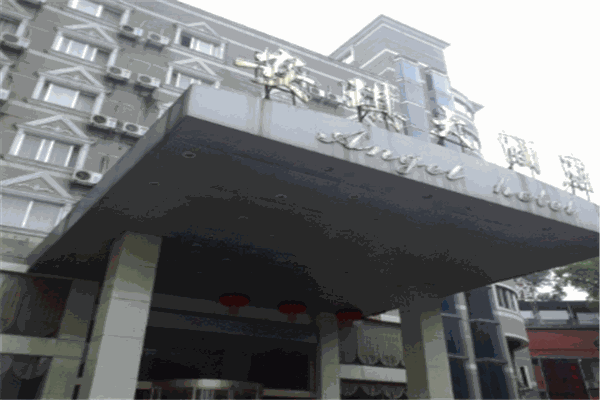 安琪酒店加盟