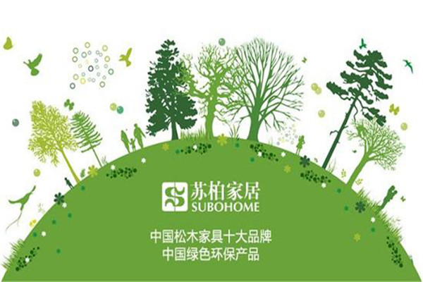 蘇柏松木家具加盟