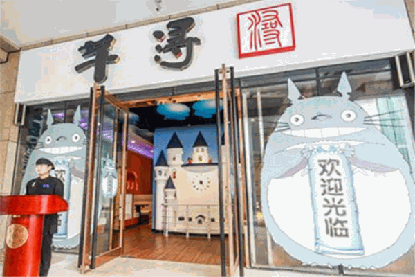 芊潯壽司加盟