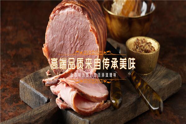 金百味食品加盟