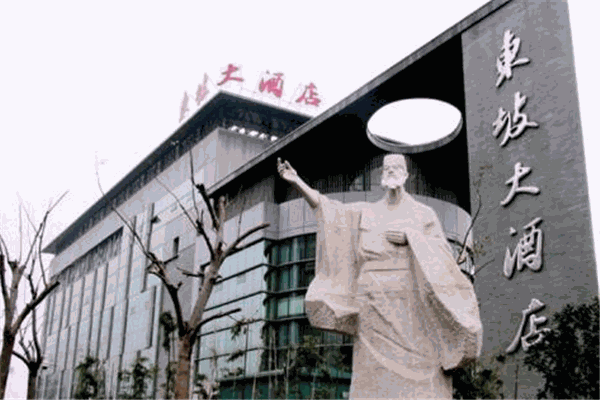 東坡大酒店加盟