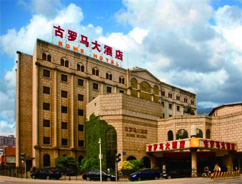 古羅馬酒店加盟