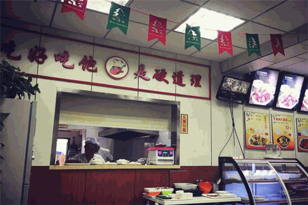 盛京小伙壇肉酸菜加盟