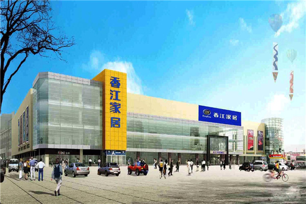 香江家居加盟