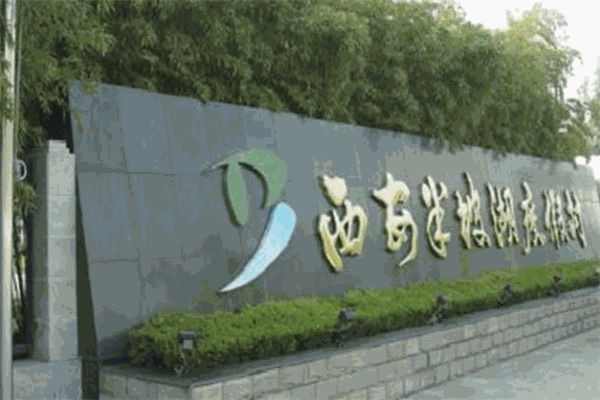半坡湖酒店加盟