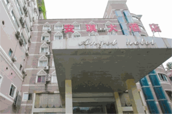 安琪酒店加盟