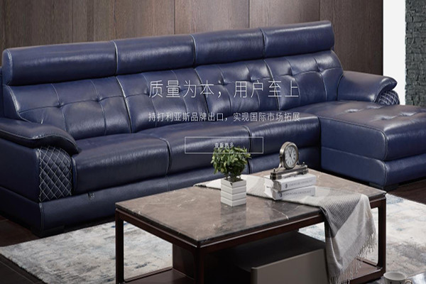 利亞斯沙發(fā)加盟