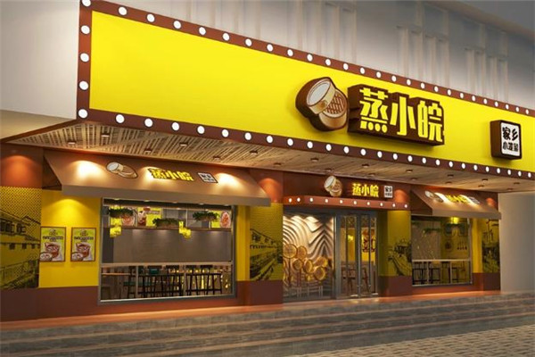 蒸小碗快餐加盟