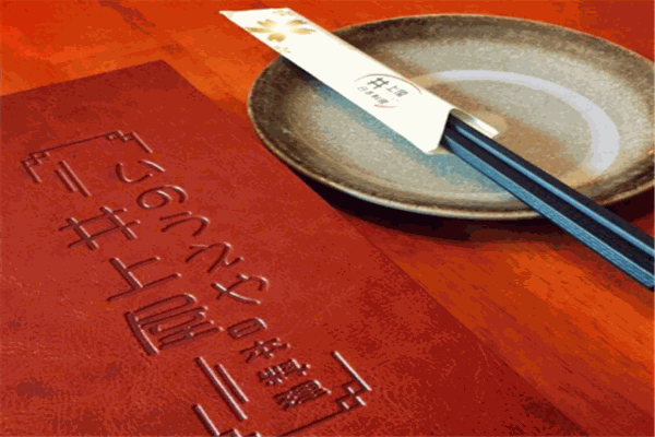 井上屋日本料理加盟