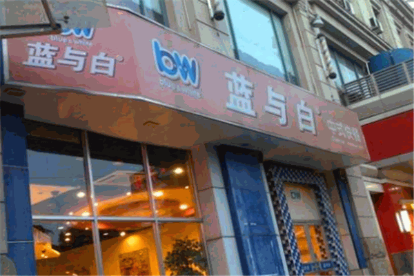 藍與白快餐店加盟